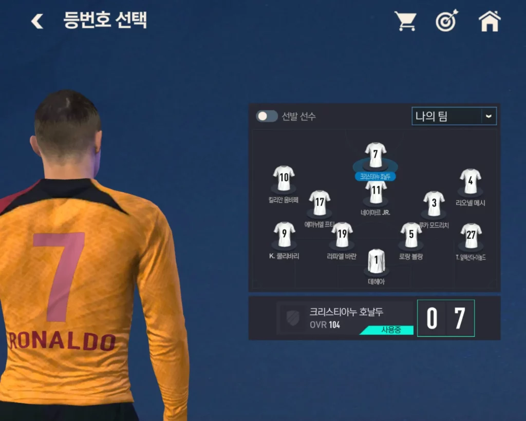 Change the Jersey Number In FIFA Mobile
